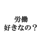 ニート専用【無色・NEET・引きこもり】（個別スタンプ：9）