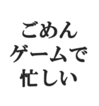 ニート専用【無色・NEET・引きこもり】（個別スタンプ：12）