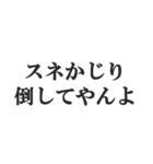 ニート専用【無色・NEET・引きこもり】（個別スタンプ：15）