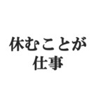 ニート専用【無色・NEET・引きこもり】（個別スタンプ：16）
