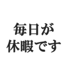 ニート専用【無色・NEET・引きこもり】（個別スタンプ：23）
