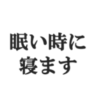 ニート専用【無色・NEET・引きこもり】（個別スタンプ：28）