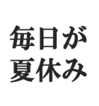 ニート専用【無色・NEET・引きこもり】（個別スタンプ：29）