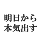 ニート専用【無色・NEET・引きこもり】（個別スタンプ：30）