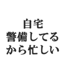 ニート専用【無色・NEET・引きこもり】（個別スタンプ：34）