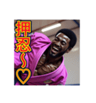 柔道魂×個性爆発！黒人ゲイ男子スタンプ（個別スタンプ：3）