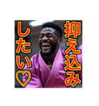 柔道魂×個性爆発！黒人ゲイ男子スタンプ（個別スタンプ：5）