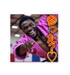 柔道魂×個性爆発！黒人ゲイ男子スタンプ（個別スタンプ：7）