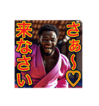 柔道魂×個性爆発！黒人ゲイ男子スタンプ（個別スタンプ：8）