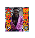 柔道魂×個性爆発！黒人ゲイ男子スタンプ（個別スタンプ：11）