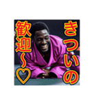 柔道魂×個性爆発！黒人ゲイ男子スタンプ（個別スタンプ：15）