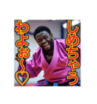 柔道魂×個性爆発！黒人ゲイ男子スタンプ（個別スタンプ：19）