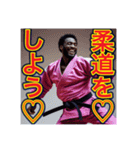 柔道魂×個性爆発！黒人ゲイ男子スタンプ（個別スタンプ：20）