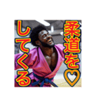 柔道魂×個性爆発！黒人ゲイ男子スタンプ（個別スタンプ：21）