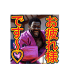 柔道魂×個性爆発！黒人ゲイ男子スタンプ（個別スタンプ：28）