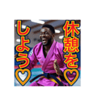柔道魂×個性爆発！黒人ゲイ男子スタンプ（個別スタンプ：32）