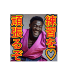 柔道魂×個性爆発！黒人ゲイ男子スタンプ（個別スタンプ：39）