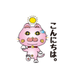 猫ちゃんの日常会話！ピンク色（個別スタンプ：1）