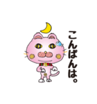 猫ちゃんの日常会話！ピンク色（個別スタンプ：2）