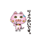 猫ちゃんの日常会話！ピンク色（個別スタンプ：3）