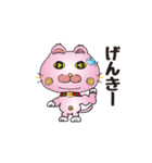 猫ちゃんの日常会話！ピンク色（個別スタンプ：4）