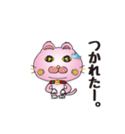 猫ちゃんの日常会話！ピンク色（個別スタンプ：6）