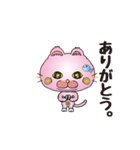 猫ちゃんの日常会話！ピンク色（個別スタンプ：7）