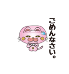 猫ちゃんの日常会話！ピンク色（個別スタンプ：8）
