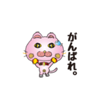 猫ちゃんの日常会話！ピンク色（個別スタンプ：9）