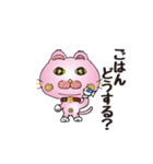 猫ちゃんの日常会話！ピンク色（個別スタンプ：10）