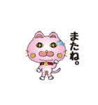 猫ちゃんの日常会話！ピンク色（個別スタンプ：12）