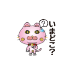 猫ちゃんの日常会話！ピンク色（個別スタンプ：13）