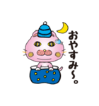 猫ちゃんの日常会話！ピンク色（個別スタンプ：14）