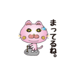 猫ちゃんの日常会話！ピンク色（個別スタンプ：15）