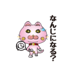 猫ちゃんの日常会話！ピンク色（個別スタンプ：16）