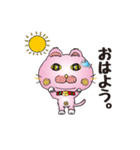 猫ちゃんの日常会話！ピンク色（個別スタンプ：17）