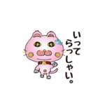 猫ちゃんの日常会話！ピンク色（個別スタンプ：18）
