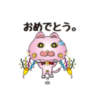 猫ちゃんの日常会話！ピンク色（個別スタンプ：20）