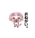 猫ちゃんの日常会話！ピンク色（個別スタンプ：22）