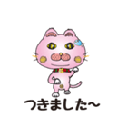 猫ちゃんの日常会話！ピンク色（個別スタンプ：24）