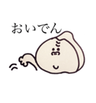みかわのゴリラ（個別スタンプ：1）