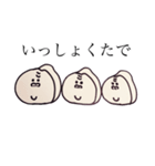 みかわのゴリラ（個別スタンプ：2）