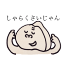 みかわのゴリラ（個別スタンプ：3）