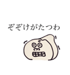 みかわのゴリラ（個別スタンプ：4）