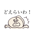 みかわのゴリラ（個別スタンプ：5）