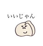 みかわのゴリラ（個別スタンプ：7）