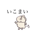みかわのゴリラ（個別スタンプ：8）