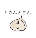 みかわのゴリラ（個別スタンプ：9）