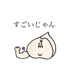 みかわのゴリラ（個別スタンプ：10）