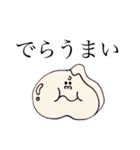 みかわのゴリラ（個別スタンプ：13）